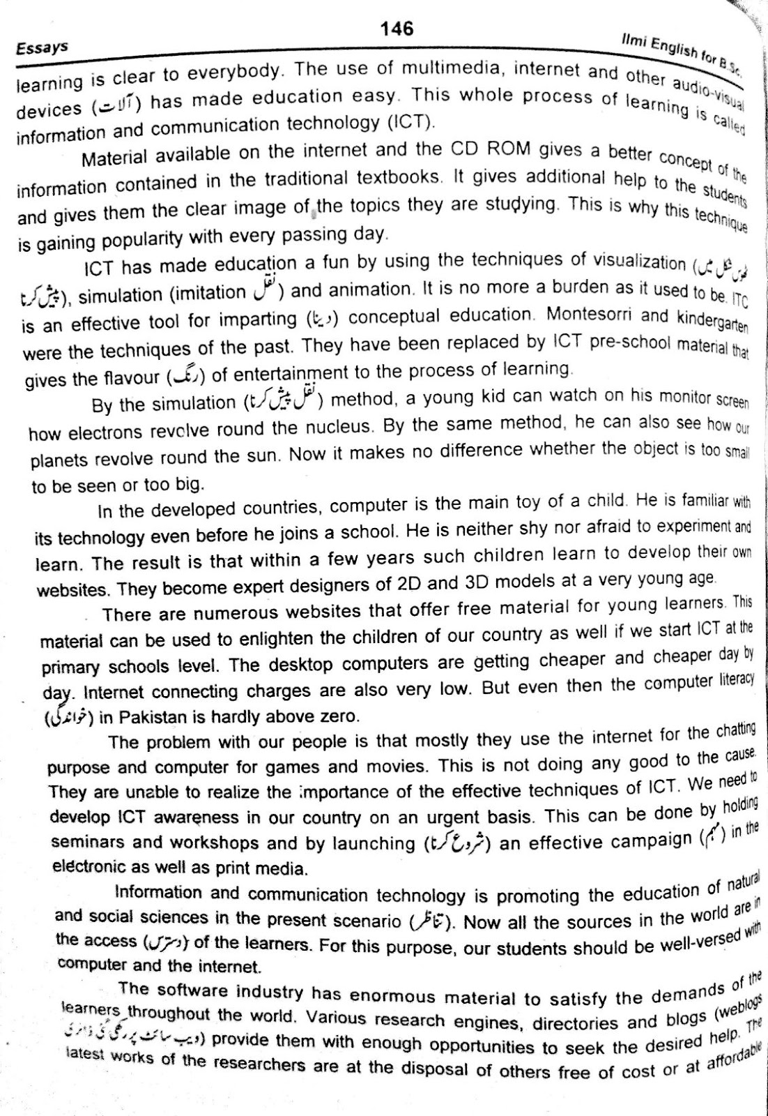 importance with language contact skill essay importance associated with uk connection effectiveness essay